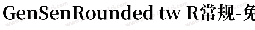 GenSenRounded tw R常规字体转换